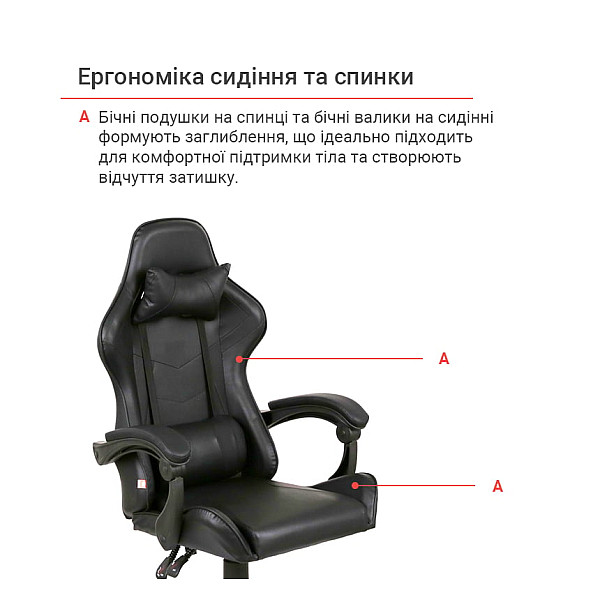 Кресло геймерское Бешкет Черный (PU-черный) АКЛАС