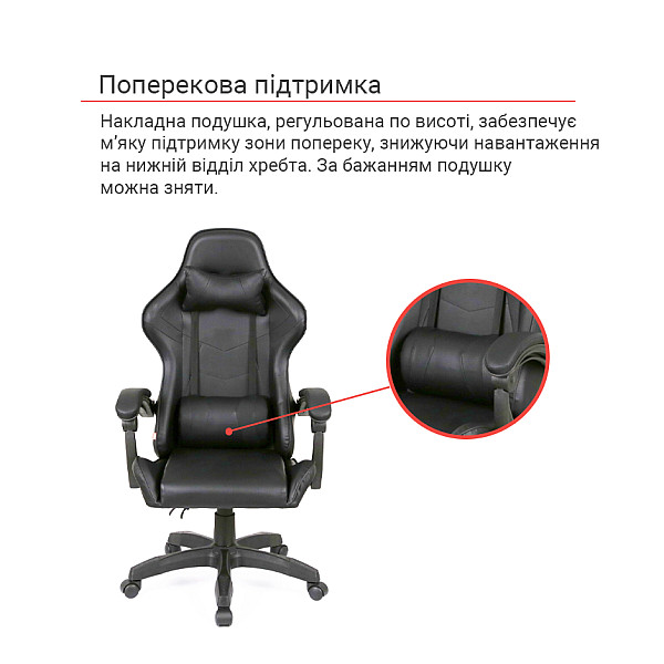 Кресло геймерское Бешкет Черный (PU-черный) АКЛАС