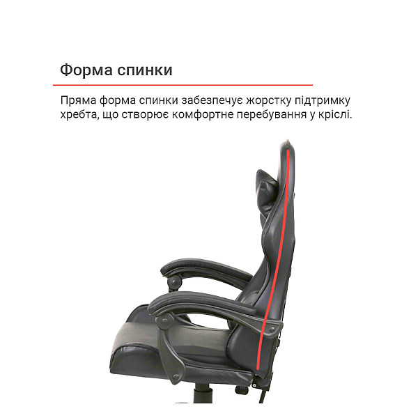Кресло геймерское Бешкет Черный (PU-черный) АКЛАС