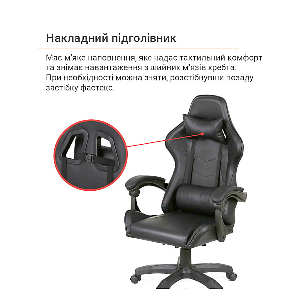 Кресло геймерское Бешкет Черный (PU-черный) АКЛАС
