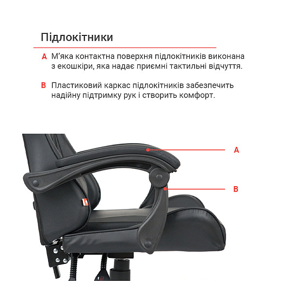 Кресло геймерское Бешкет Черный (PU-черный) АКЛАС