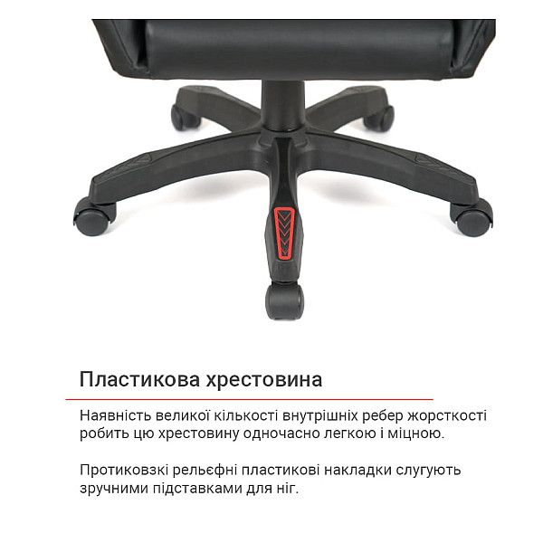 Кресло геймерское Бешкет Черный (PU-черный) АКЛАС