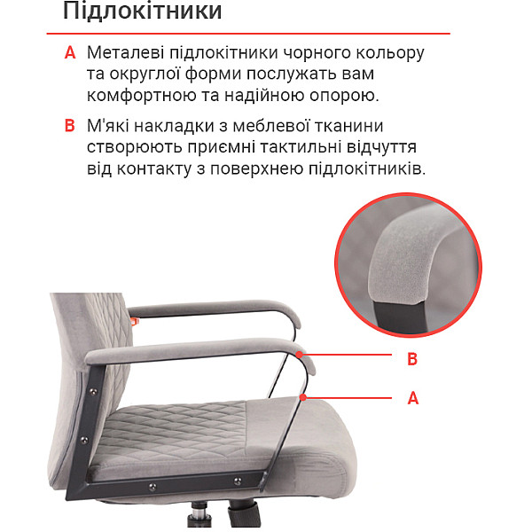 Кресло Авис серое АКЛАС