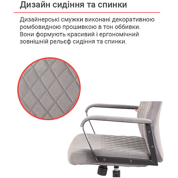 Кресло Авис серое АКЛАС