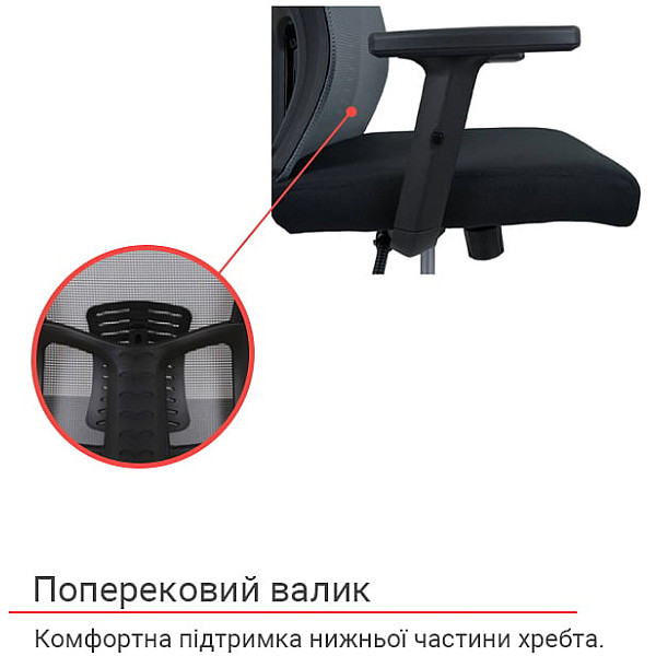 Кресло Елиот (MS918) Серый (Серый/Черный) АКЛАС
