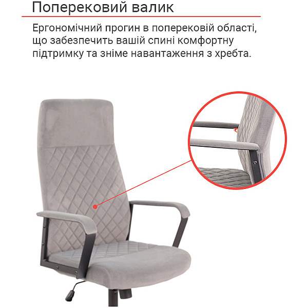 Кресло Авис серое АКЛАС