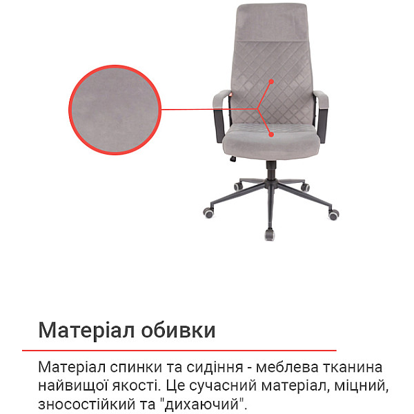Кресло Авис серое АКЛАС