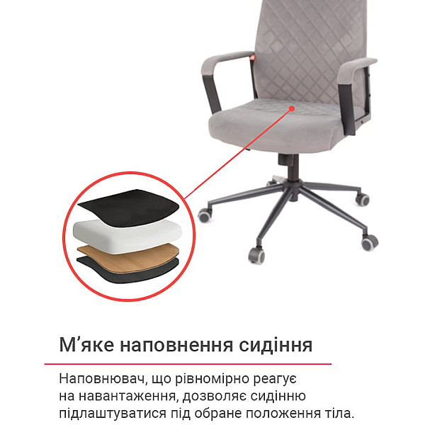 Кресло Авис серое АКЛАС