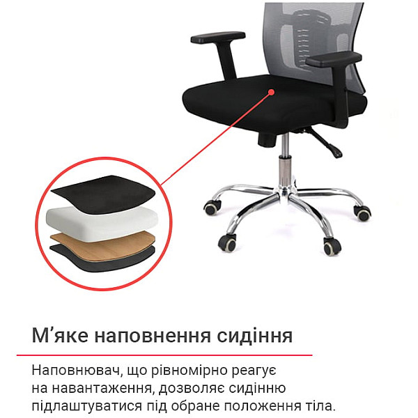 Кресло Елиот (MS918) Серый (Серый/Черный) АКЛАС