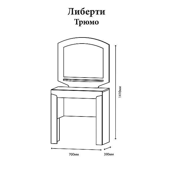 Туалетный столик Либерти дуб крафт золотой Эверест