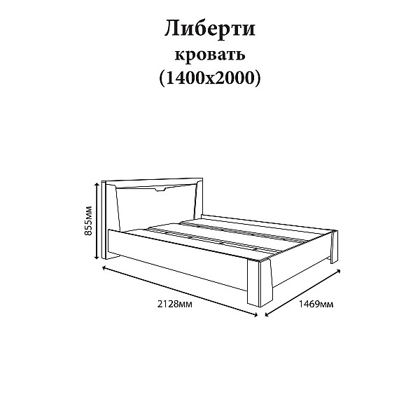 Кровать двуспальная Либерти-1400 140х200 см дуб крафт золотой
