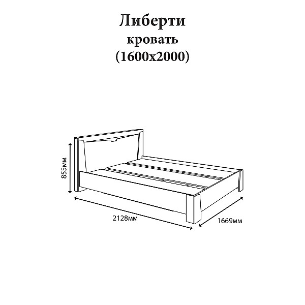 Кровать двуспальная Либерти-1600 160х200 см дуб крафт белый Эверест