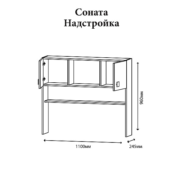 Надстройка для стола Соната венге темный + дуб крафт золотой Эверест