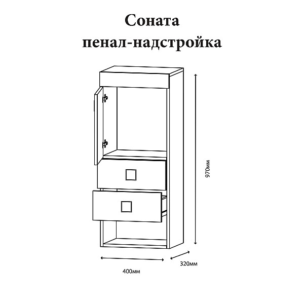 Шкаф-пенал надстройка Соната дуб сонома + белый Эверест