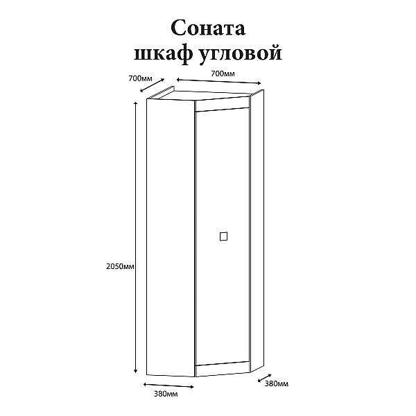 Шафа угловая Соната-700 венге темный + дуб крафт золотой Эверест