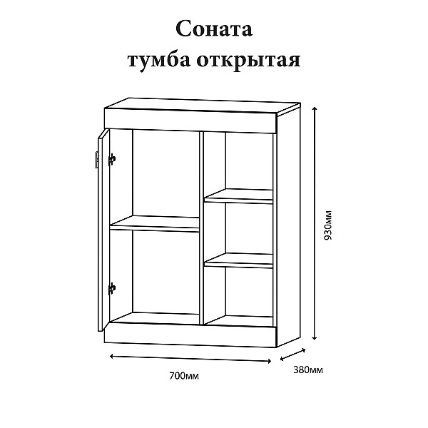 Тумба офисная открытая Соната 70х38х93 венге черный + белый Эверест
