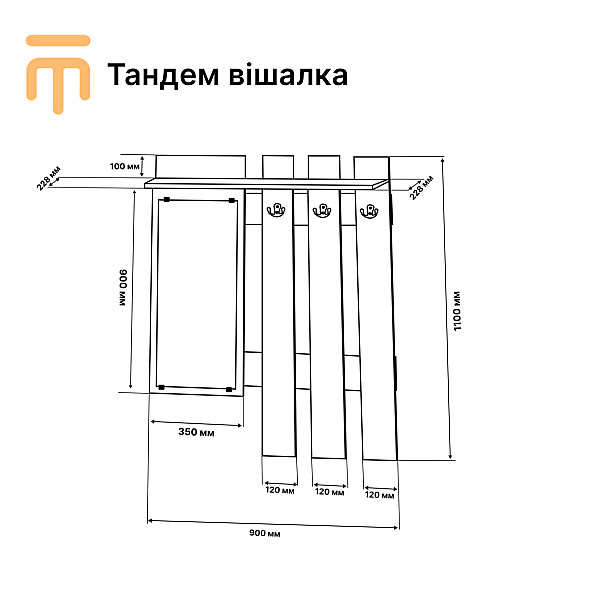 Вешалка Тандем с зеркалом венге Эверест