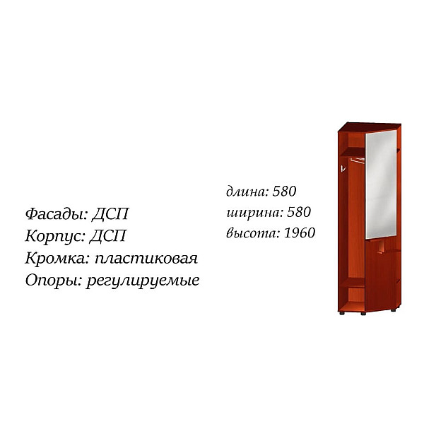 Передпокій кутовий Корнелія 580х580х1960h Дуб сонома 21363 Master-Form
