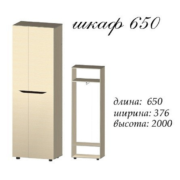 Передпокій Аякс Шафа для одягу 650мм + Тумба для взуття із дзеркалом 470мм + вішалка 500мм. 1620х376х2000h Дуб сонома / Венге магія (Модульна) 21888 Master-Form