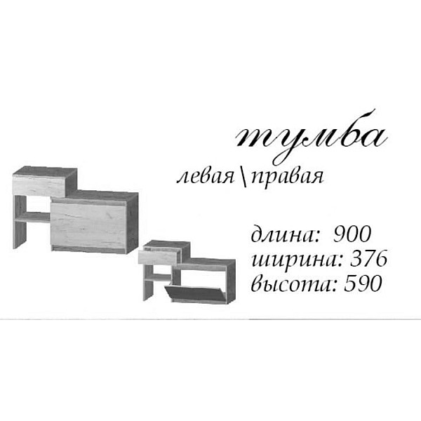 Передпокій з шафою і вішалкою та тумбою для взуття 1420 х 376 х 2000 h 20734 ДСП Дуб крафт білий (телескопічні напрямні) (правостороння) Master-Form