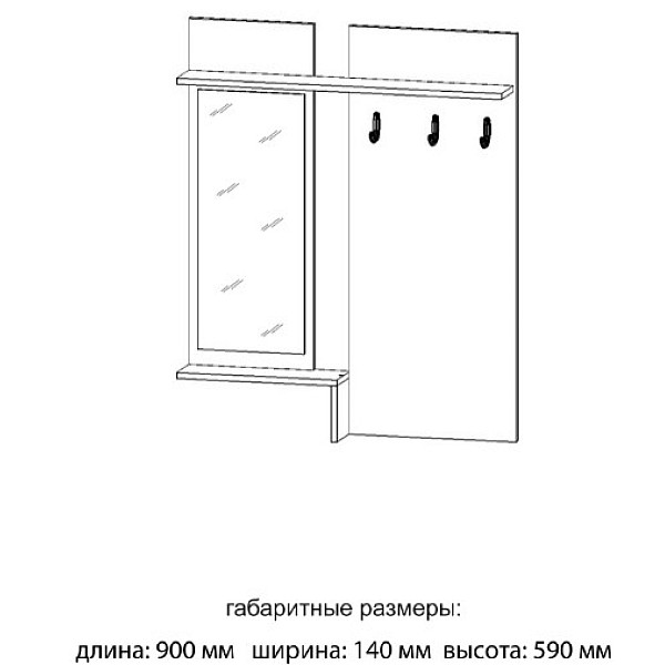 Передпокій з тумбою для взуття Аякс та вішалкою Брайт 1000х430х2000h Дуб крафт білий / Венге магія (правостороння) 21866 Master-Form