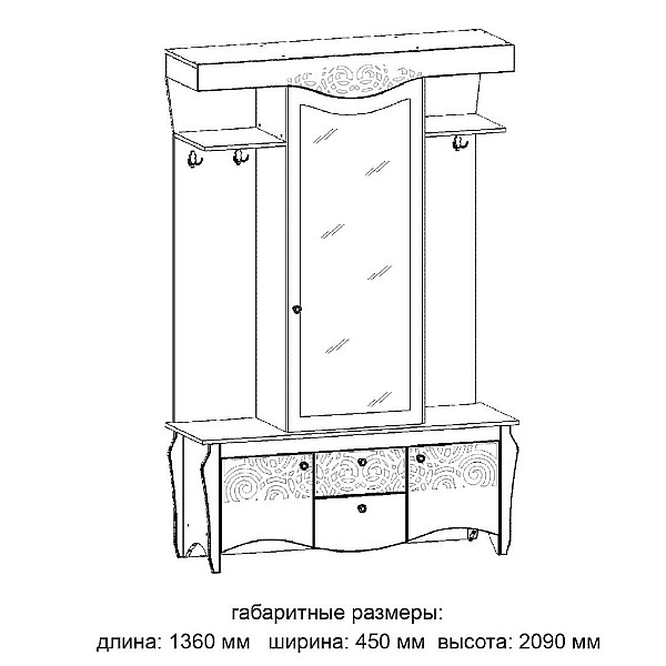 Гефест передпокій 1360х450х2090h вен./сон. Master-Form