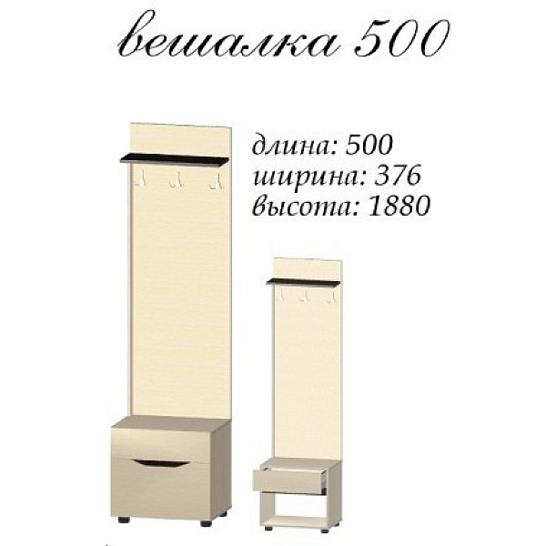 Передпокій Аякс Шафа для одягу + стелаж із дзеркалом та тумбою для взуття + вішалка 1650х376х2000h Дуб крафт білий / Венге магія правосторонній (Модульна) 21875 Master-Form