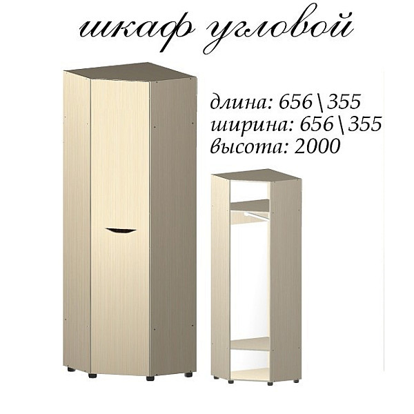Передпокій кутовий Аякса Шафа кутова + шафа з полицями + тумба для взуття з дзеркалом + вішалка відкрита для одягу 500, 1526х1156х2000h Дуб сонома / Венге магія (Модульна) 21935 Master-Form