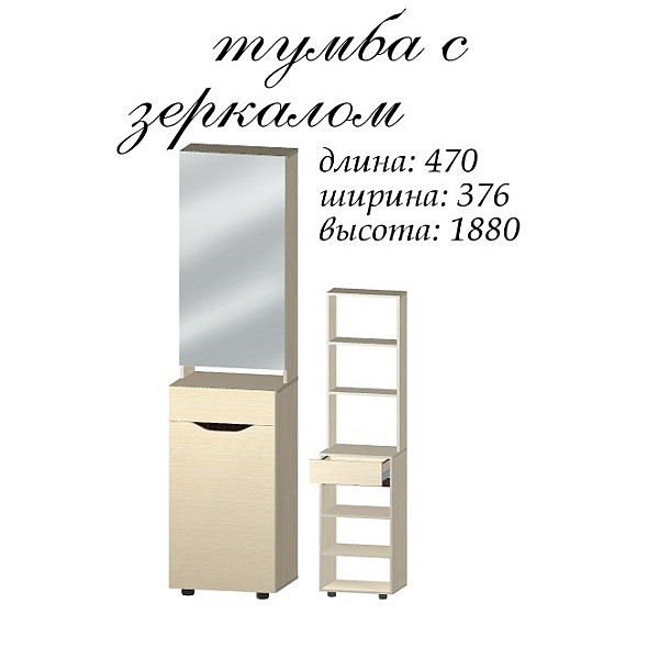 Передпокій кутовий Аякса Шафа кутова + шафа з полицями + тумба для взуття з дзеркалом + вішалка відкрита для одягу 500, 1526х1156х2000h Дуб сонома / Венге магія (Модульна) 21935 Master-Form