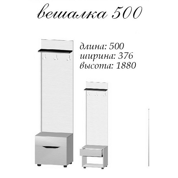Передпокій Аякс тумба для взуття з дзеркалом + вішалка для одягу 970х376х1880h Крафт дуб дубовий / Венге правостороння (Модульна) 21872 Master-Form