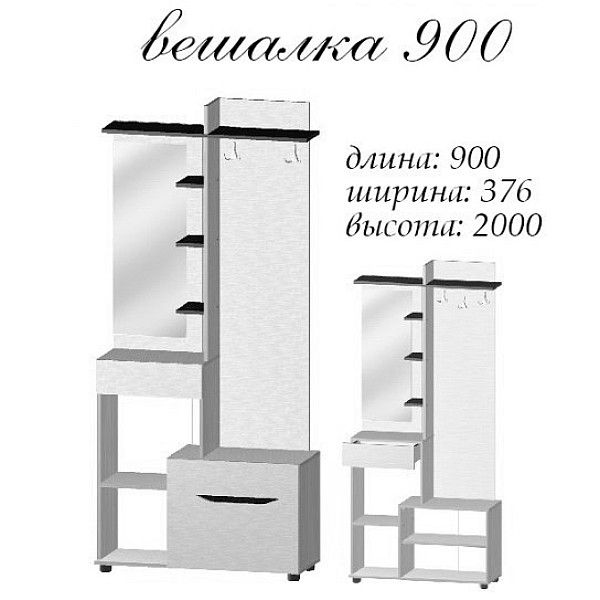 Передпокій Аякс шафа для одягу + шафа кутова + вішалка для одягу 1306 х 1556 / 376 х 2000h Дуб Крафт білий / Венге лівостороння (Модульна) 21897 Master-Form