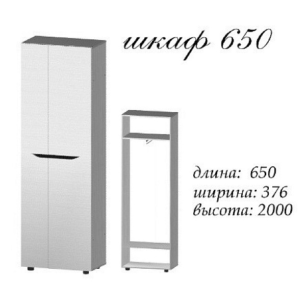 Передпокій Аякс шафа для одягу + шафа кутова + вішалка для одягу 1306 х 1556 / 376 х 2000h дуб крафт білий / Венге правостороння (Модульна) 21898 Master-Form