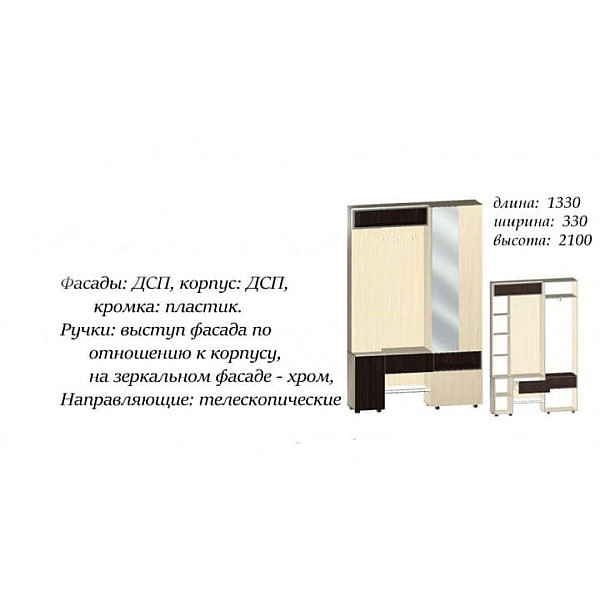 Передпокій Тетріс 21479 1330 х 330 х 2100 h Дуб крафт золотий / венге магія (1400) (лівостороння) Master-Form