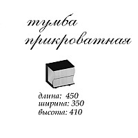 Наяда Тумба сонома/белый Master-Form