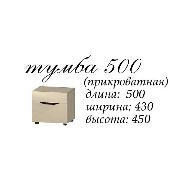 Аякс тумба ночная 500х430х45 ч Дуб сонома/венге магия 21074 Master-Form