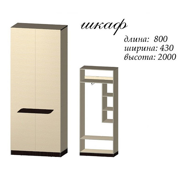 Шафа Вектра Лайт Дуб молочний / Венге магія 800х430х2000h 21333 Master-Form