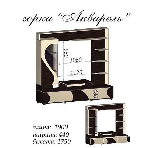 Стенка для ТВ горка в гостиную Акварель 1900х440х1750h мм Венге магия / Дуб молочный 21174 Master-Form