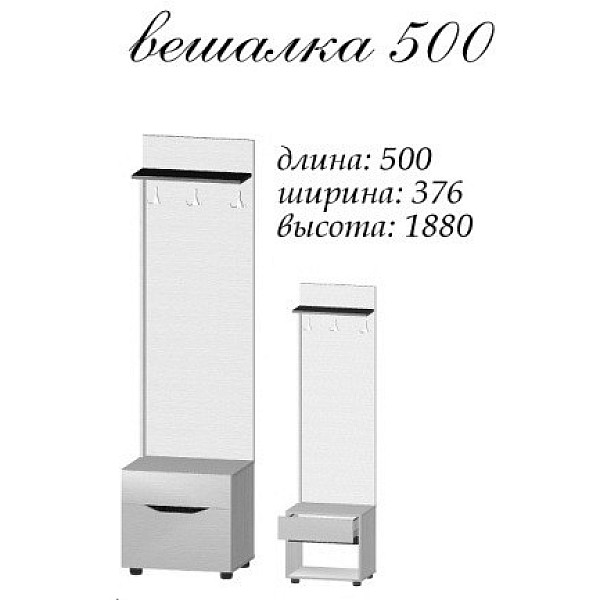 Аякс Вішалка 500х376х1880 h Дуб Крафт білий / венге магія 20930 Master-Form
