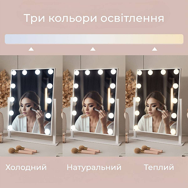 Настольное зеркало с подсветкой для макияжа Bella 360x475 Белый бриллиант Art In Head
