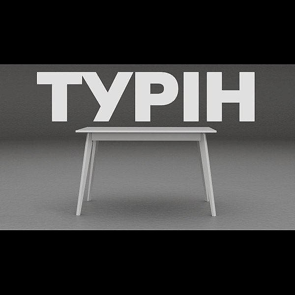 Стол обеденный для кухни ТУРИН 1180 Оксид мат Р254 Neman