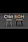 Стол обеденный БОН 780х780 Белый/Белый Neman