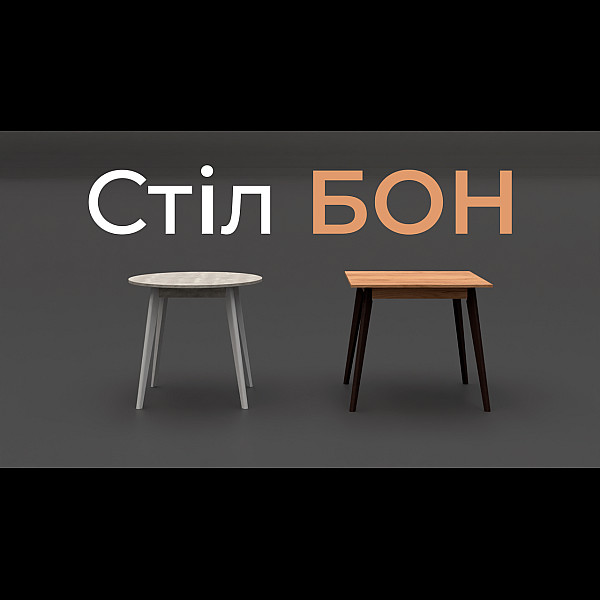 Стол обеденный БОН 780х780 Угольный камень 18мм/Серый Neman