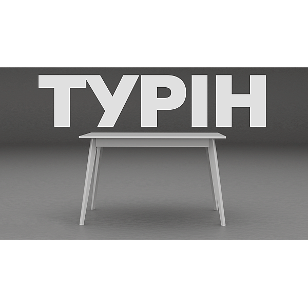 Стіл обідній для кухні ТУРІН 1180 Оксид P254 Neman