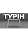Стол обеденный для кухни ТУРИН 1180 Серый глянец Neman