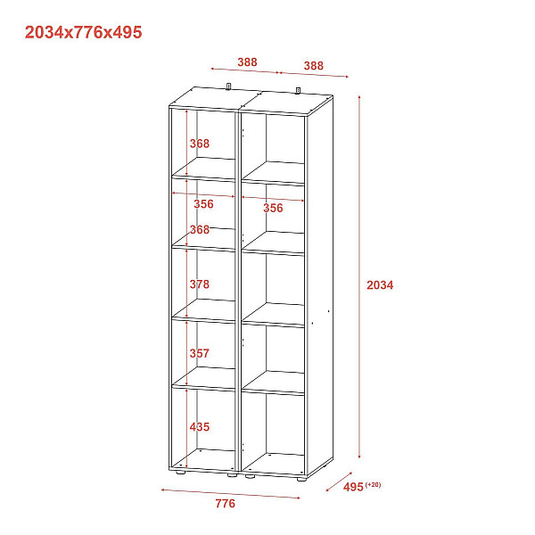 Комплект Гелар Графит 2 Зеркала 78х49.5х203.4 Doros
