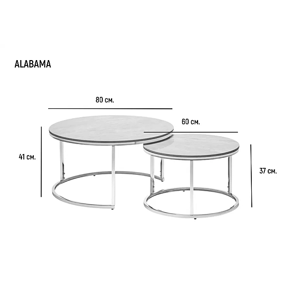 Журнальный столик ALABAMA B серый глянец эф.мрамора/серебряный (комплект) Intarsio