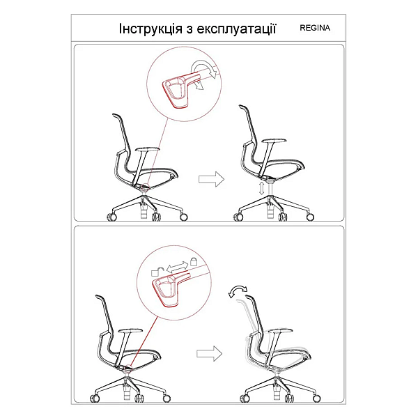 Кресло офисное REGINA розовая сетка / розовый каркас Intarsio