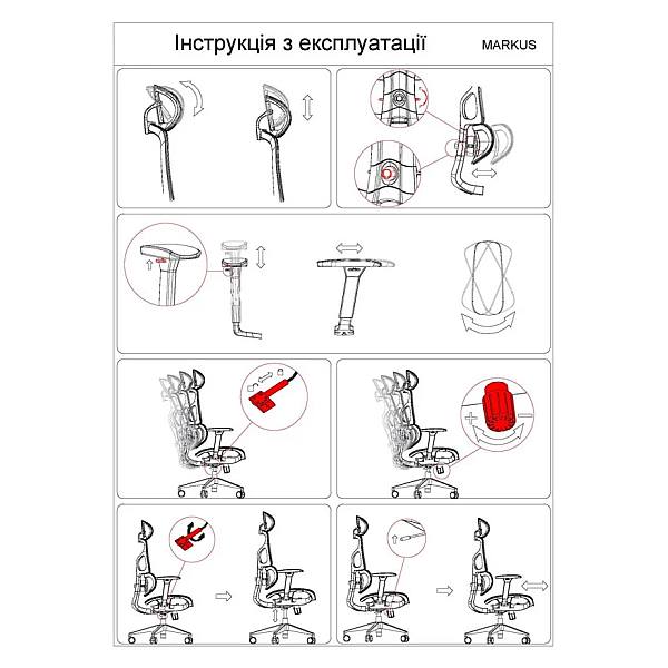 Кресло офисное MARKUS черная сетка / черный каркас Intarsio