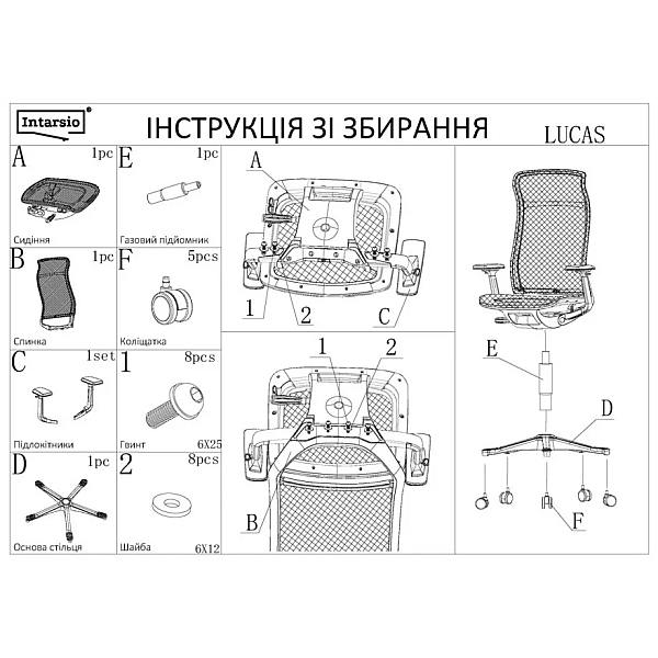 Кресло офисное LUCAS серая сетка / серый каркас Intarsio