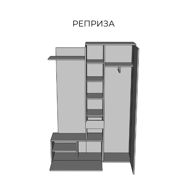 Прихожая Реприза Дуб белый/ Сатин Мир Мебели